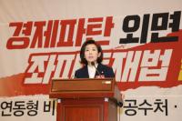 한국당, “선거법 합의는 희대의 권력거래”
