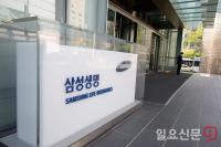 삼성생명 암보험금 전부 지급 비율 금감원 요청에도 고작 12,5%, 업계 평균 3분의 1 논란