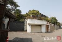 재산권 행사 어려운 전두환 연희동 저택, 51억 3700만 원에 낙찰자 누굴까