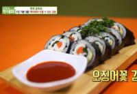 '생방송 투데이' 서울 서대문구 15종 김밥, 특제 맛간장으로 입맛 사로잡아