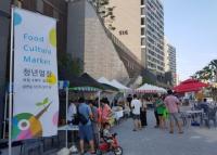 용인시, 도심 속 로컬푸드 직거래장터 4곳 운영