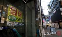 서울 오피스 빌딩과 상가 텅텅 비어, 충무로·강남도 예외 없어 