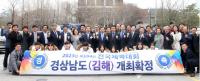 [경남도 브리핑] 경상남도, 2023년 전국체전 유치 확정 外