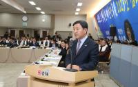 김해시, 2023년 전국체육대회 개최지 최종 확정