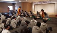 경남정보대학교 신소재화공계열, 이색 신입생환영회 열어