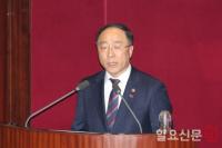 홍남기 “포항 지진 피해, 추경 편성되면 지원 예산 검토”