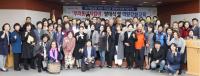 기장군 명예사회복지공무원, '우리동네지킴이' 발대식 개최