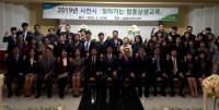 경남농협, 동반성장 위한 찾아가는 협동상생교육