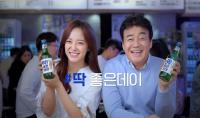 무학 딱 좋은데이, ‘딱! 좋은 데이팅’ 광고 영상 공개