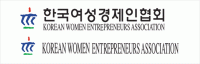 공공기관은 물론 민간기관·단체도 여성기업 차별하면 시정 의무화