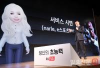 SK텔레콤·KT·LG유플러스, ‘5G 완전 무제한 요금제’ 무늬만 그런 속사정