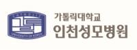 인천성모병원, 무릎·어깨관절 건강강좌 17일 개최