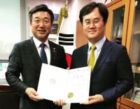 국회 입법정책연구회, 상임부회장에 김성훈 기업분쟁연구소 위원장 임명