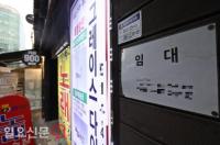임차인 계약갱신 때 임대료 증액 제한, ‘임차인 보호 강화법’ 시행
