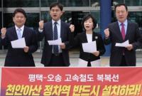 공주보․세종보 해체 철거 저지 투쟁 지속