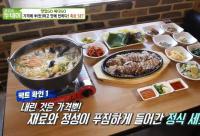 '생방송투데이' 춘천, 6000원 보쌈+족발+칼국수 세트 "가성비 대박"