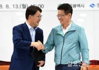 대구·경북 양 시·도지사, 대구경북 상생발전 위한 '제3차 교환근무' 실시
