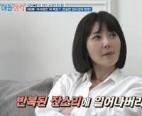 '애들생각' 이윤성, 말 안 통하는 딸에 매순간 인내심 테스트