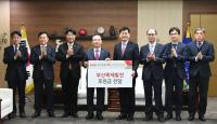 부산은행, 부산지역 축제문화 활성화 위해 4억원 후원