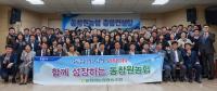 동창원농협, 농협중앙회로부터 종합컨설팅 받아