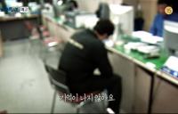 '실화탐사대' 흉기 없이 폭행으로 아내 살해한 '영주 발발이', 사이코패스 의견도