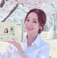 박민영, ‘그녀의 사생활’ 본방사수 독려샷 공개 ‘벚꽃보다 화사한 미모’ 