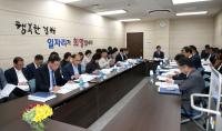 김해시, 2019년 일자리대책 세부계획 확정 발표