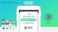 [경남도 브리핑] 지역 항노화기업 키운다...‘경남항노화플랫폼’ 운영  外
