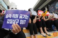 금호아시아나그룹, 아시아나항공 매각하기로 결정