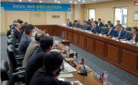[경남도 브리핑] 경제혁신추진위원회, 경남경제 위기극복 총력 外