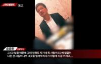 ‘스트레이트’ 윤중천, ‘김학의 별장 성접대’ 직접 언급 “얼버무리다 일 커져”