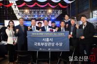 시흥시, ‘2019 도시재생 산업박람회 대상’ 공모서 국토부 장관상 수상