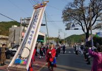 [경산시정] 발해 대조영 후손, 경북도민체전 성화 봉송 참여
