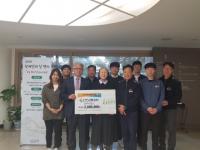 인천교통공사 승무사업소, 노틀담복지관에 지정 기탁금 전달