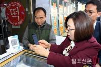 은수미 성남시장, 지역화폐 활성화 총력…기초지자체 최초 지류·카드형·모바일 3종 발행