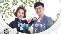 부산교통방송 TBN, 22일부터 봄 개편...교통 프로그램, 시사성 강화