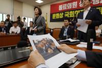 국회의장 ‘성추행’ 논란