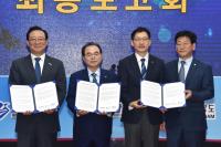 [부산시 브리핑] 오거돈 시장, 동남권 관문공항 검증단 최종보고회 참석 外