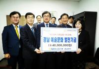 경남예총, NH농협은행 경남본부에 ‘경남 예술문화 발전기금’ 전달