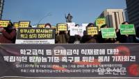 한국, 후쿠시마 등 일본산 수산물 등 수입규제 타당…WTO 최종 판정