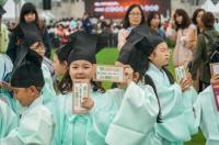 국내 유일 서당 문화 체험 축제 ‘제18회 대한민국 서당문화한마당’ 개최