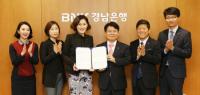 [경남은행 브리핑] 지역 여성 취·창업 지원 확대 外