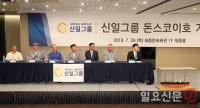 금융위 '보물선 돈스코이호 인양 거짓 발표' 신일그룹 고발
