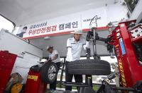 금호·넥센타이어 대리점에 판매가 강요로 과징금 60억