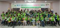 김해시, 경남 유일 아동친화도시 조성…내년 인증 목표