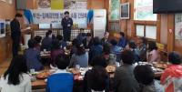 부산김해경전철, 고객만족도 향상 위해 협력사 소통 강화