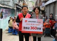 남부산우체국, 독거어르신 초청 '어버이날 경로 잔치 행사' 실시