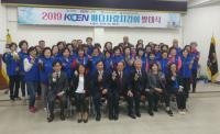 [사천시 브리핑] 2019 바다사랑지킴이 발대식 가져 外