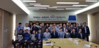 경기도 하천사업 '담당자' '감리단' '시공사' 청렴 공동 서약