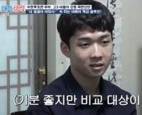 '애들생각' 우현, 성형 원하는 아들 때문에 관상가 찾아 "고치면 우여곡절 많아"